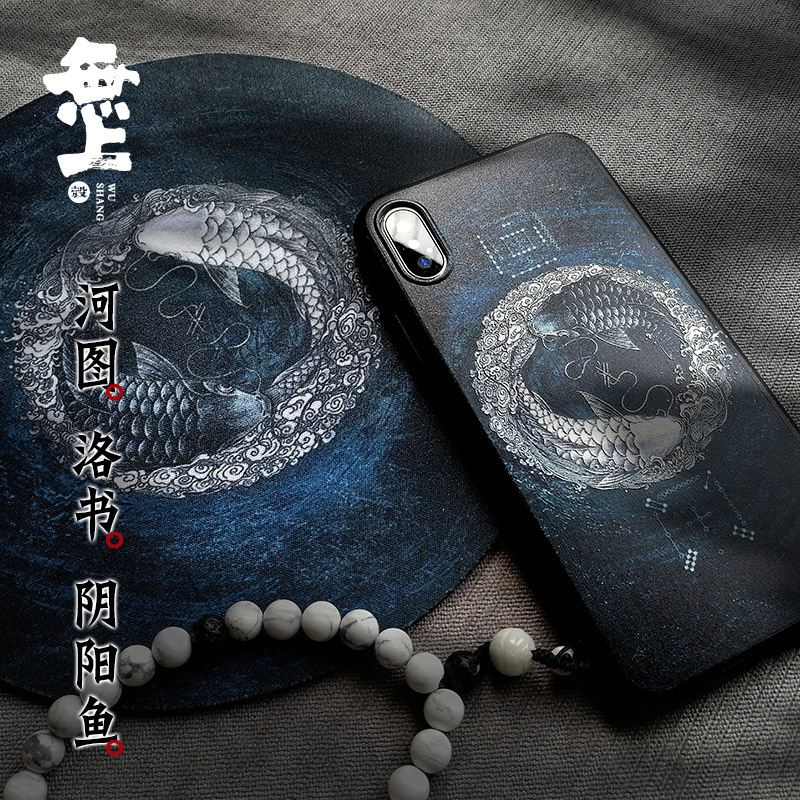 Taoism Tai Chi Vintage koi pho - Phone Cases Com 评论和价格