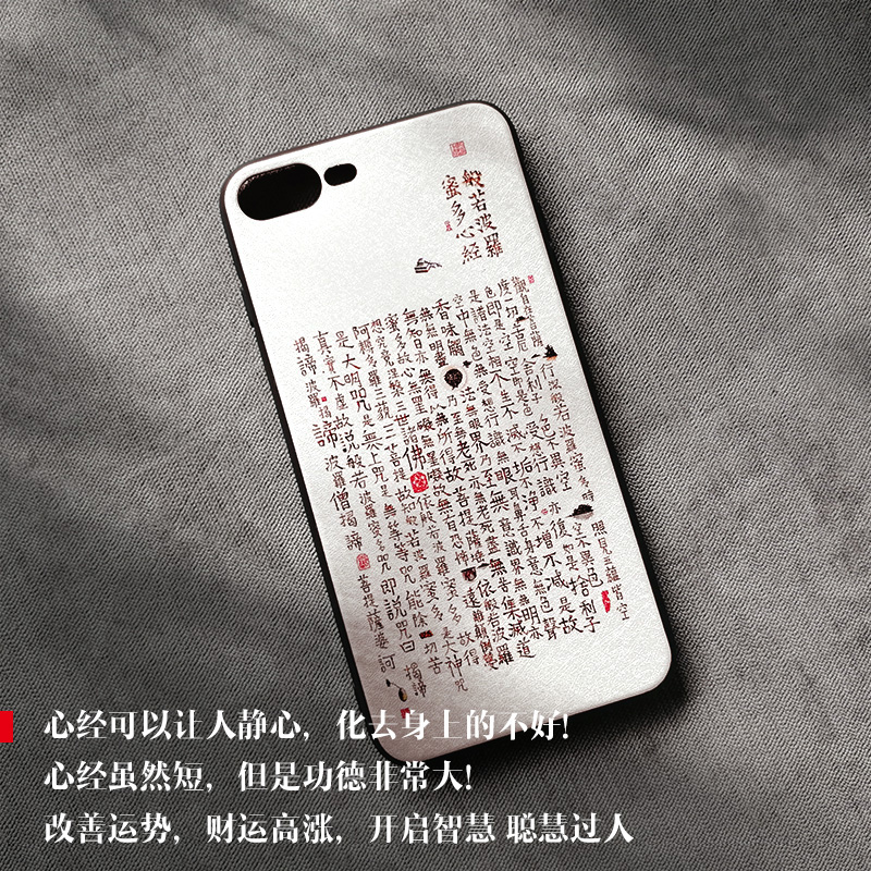 White Buddha Prajna Heart Sutr - Phone Cases Com 评论和价格