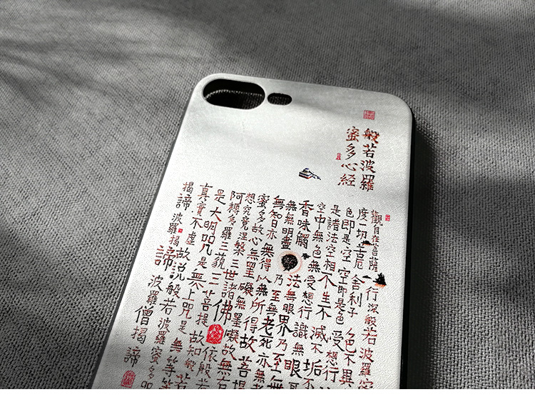 White Buddha Prajna Heart Sutr - Phone Cases Com 评论和价格